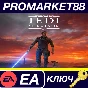⭐ STAR WARS Jedi: Survivor EN Language Only EA App Key
