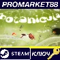 ⭐ Botanicula Steam Key 🔑 GLOBAL