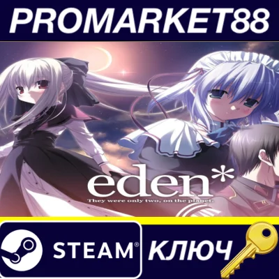 ⭐ eden* Steam Key 🔑 GLOBAL