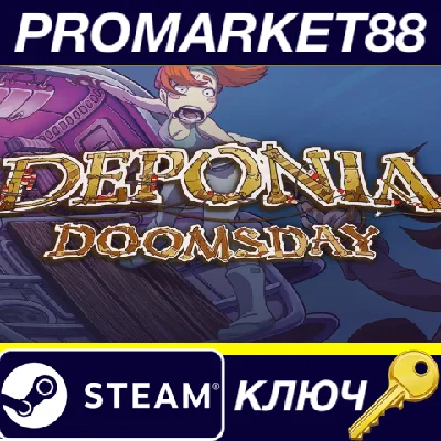 ⭐ Deponia Doomsday Steam КЛЮЧ 🔑 GLOBAL