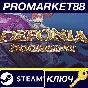 ⭐ Deponia Doomsday Steam КЛЮЧ 🔑 GLOBAL