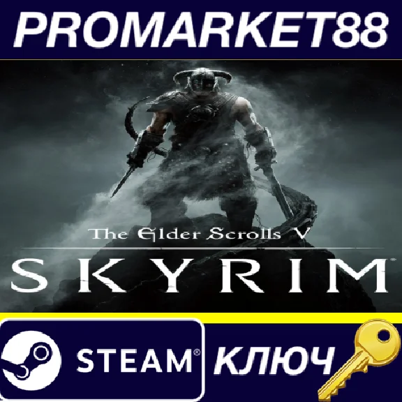 ⭐ The Elder Scrolls V: Skyrim - 3 DLC Pack PC Steam Key