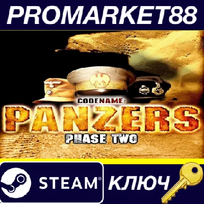 ⭐ Codename: Panzers, Phase Two Steam Key 🔑GLOBAL