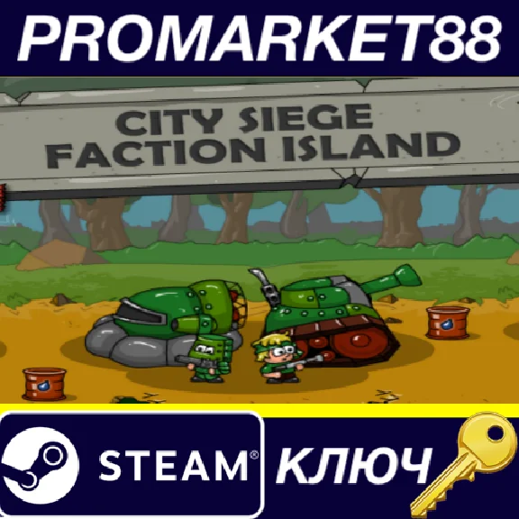 ⭐ City Siege: Faction Island Steam Key 🔑GLOBAL
