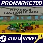 ⭐ City Siege: Faction Island Steam Key 🔑GLOBAL