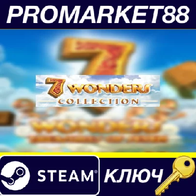 ⭐ 7 Wonders Collection PC Steam Key  🔑 GLOBAL