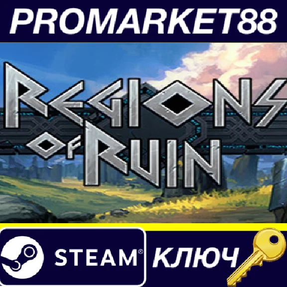 ⭐ Regions Of Ruin PC Steam Key 🔑 GLOBAL