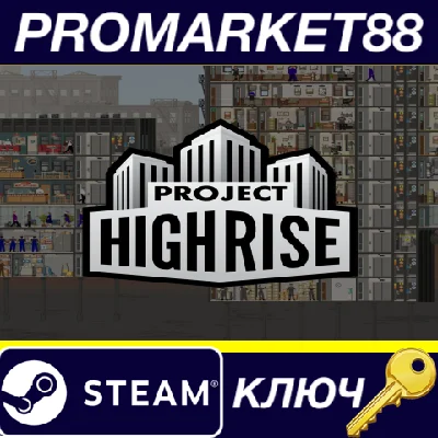 ⭐ Project Highrise Bundle Steam Key 🔑 GLOBAL