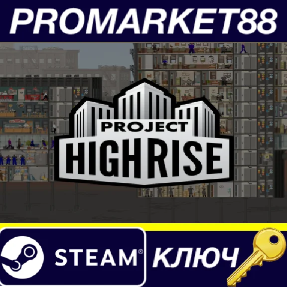 ⭐ Project Highrise Bundle Steam Key 🔑 GLOBAL