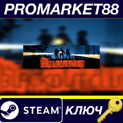 ⭐ The Blackout Club Steam Key 🔑 GLOBAL
