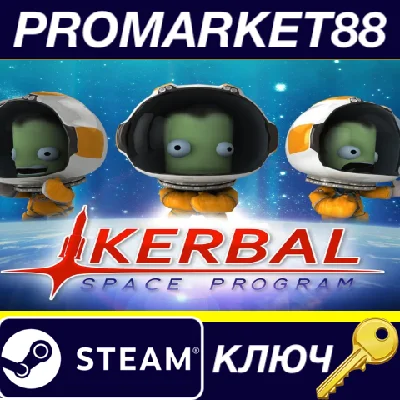 ⭐ Kerbal Space Program Complete Edition Steam Key