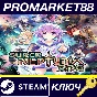 ⭐ Super Neptunia RPG Steam Key 🔑 EUROPE