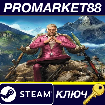 ⭐ Far Cry 4 Gold Edition LATM Ubisoft Connect Key
