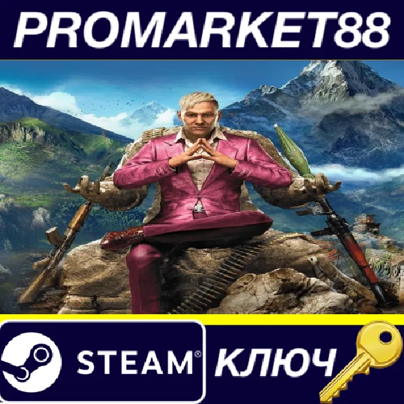 ⭐ Far Cry 4 Gold Edition LATM Ubisoft Connect Key