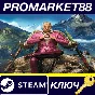 ⭐ Far Cry 4 Gold Edition LATM Ubisoft Connect Key