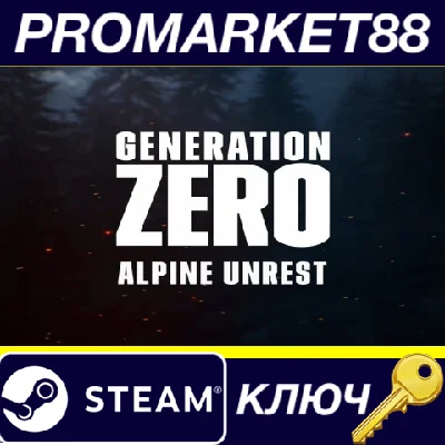 ⭐ Generation Zero - Alpine Unrest DLC Steam Key 🔑GLOBA