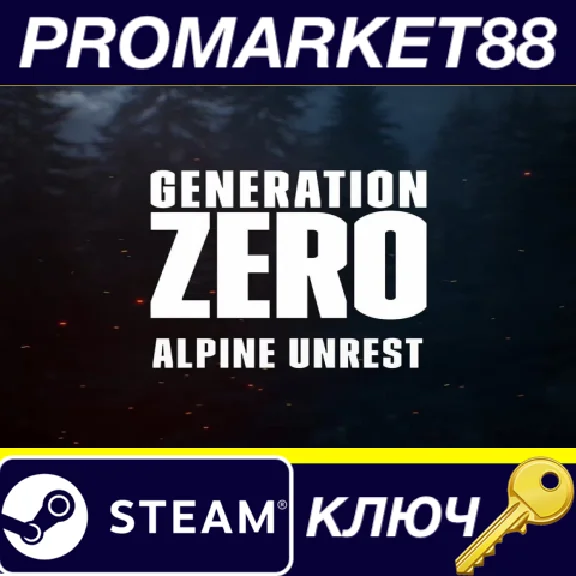 ⭐ Generation Zero - Alpine Unrest DLC Steam Key 🔑GLOBA
