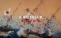 Ironclads 2 Boshin War (steam key)
