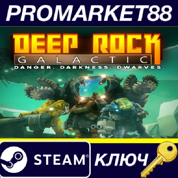 ⭐ Deep Rock Galactic EU Steam Key 🔑 EUROPE