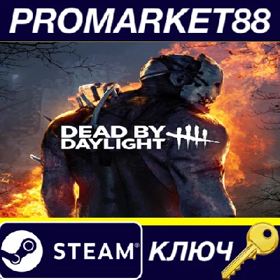 ⭐ Dead by Daylight Ultimate Edition Steam Key 🔑GLOBAL