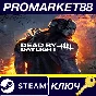⭐ Dead by Daylight Ultimate Edition Steam Key 🔑GLOBAL