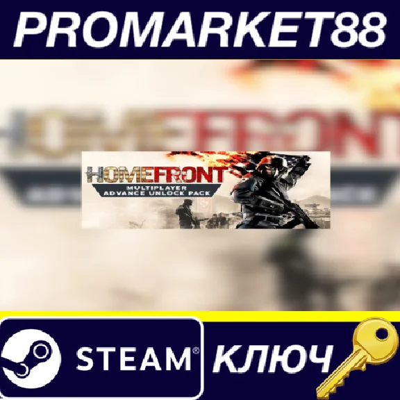 ⭐ Homefront - Multiplayer Advance Unlock Pack DLC Steam