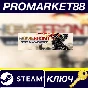 ⭐ Homefront - Multiplayer Advance Unlock Pack DLC Steam