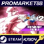 ⭐ Dragon Ball: Xenoverse 2 - Legendary Pack 2 DLC PC St