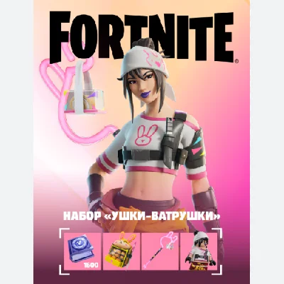 🔹FORTNITE SET OF CHEESECAKE EARS+ACTIVATION⚡PC/XBOX