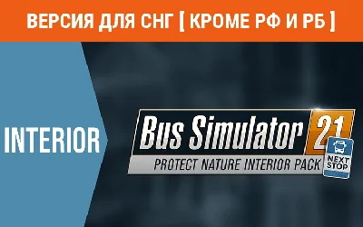 Bus Simulator 21 Protect Nature Interior Pack DLC no RU