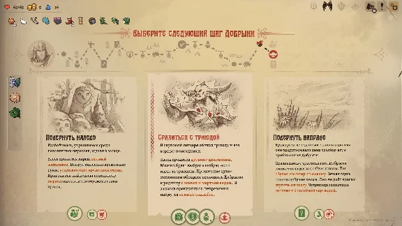 Deathless. Tales of Old Rus (steam key)