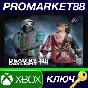 ⭐ Dead by Daylight - The Legion & Yui Outfits DLC XBOX 