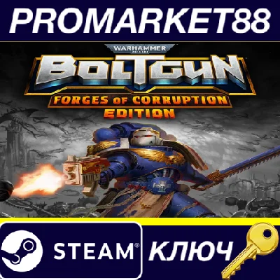 ⭐ Warhammer 40,000: Boltgun: Forges of Corruption Editi