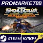 ⭐ Warhammer 40,000: Boltgun: Forges of Corruption Editi