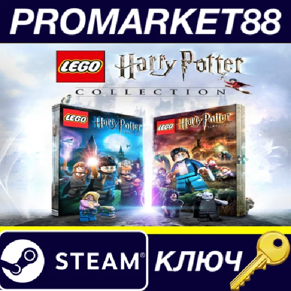 ⭐ LEGO Harry Potter Collection PC Steam Key 🔑GLOBAL