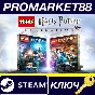 ⭐ LEGO Harry Potter Collection PC Steam Key 🔑GLOBAL