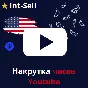 ⭐️ Youtube / Boosting viewing hours / Safe!⭐️