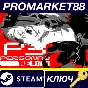 ⭐ Persona 3 Reload - Expansion DLC EU PC Pass Steam Key