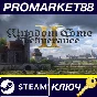 ⭐ Kingdom Come: Deliverance II v2 PC Steam Key 🔑EU+US