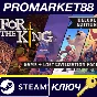 ⭐ For The King Deluxe Edition EU PC Steam Key 🔑EUROPE