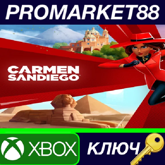 ⭐ Carmen Sandiego CO XBOX One / Xbox Series X|S / PC Ke