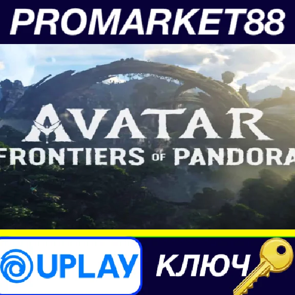 ⭐ Avatar: Frontiers of Pandora Ubisoft Connect КЛЮЧ
