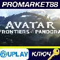 ⭐ Avatar: Frontiers of Pandora Ubisoft Connect КЛЮЧ