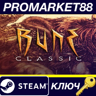 ⭐ Rune Classic Steam Key 🔑 EUROPE