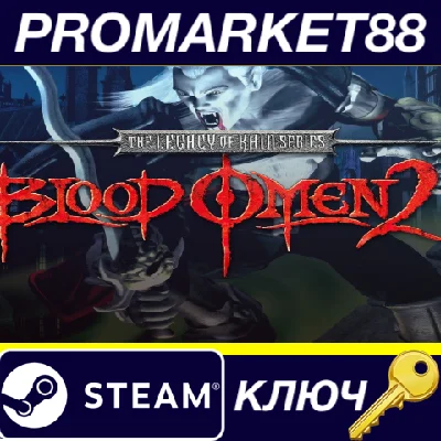 ⭐ Blood Omen 2: Legacy of Kain Steam Key 🔑GLOBAL