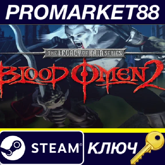 ⭐ Blood Omen 2: Legacy of Kain Steam Key 🔑GLOBAL