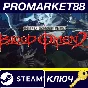 ⭐ Blood Omen 2: Legacy of Kain Steam Key 🔑GLOBAL