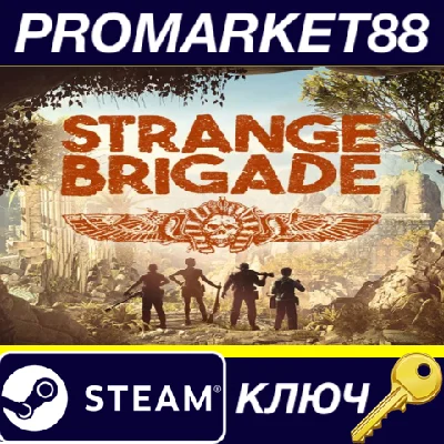 ⭐ Strange Brigade Steam Key 🔑 GLOBAL