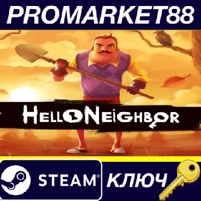 ⭐ Hello Neighbor EU PC Steam Key 🔑 EUROPE