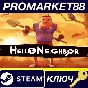 ⭐ Hello Neighbor EU PC Steam Key 🔑 EUROPE